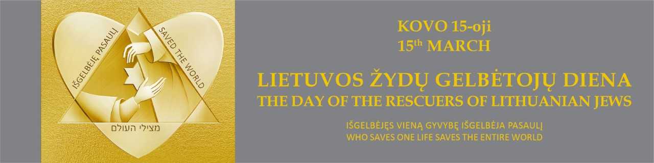 Kovo 15-oji – Lietuvos žydų gelbėtojų diena